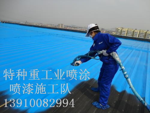 遂川除锈喷漆 & 设备厂房翻新